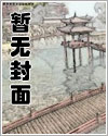 炮灰替死99次