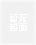 官海